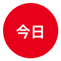 今日大赛